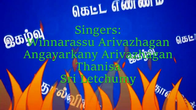 Ponggal Paadal (Minnum Ponggal) #ponggal #HappySankranti #pongalOpongal #thaipongal