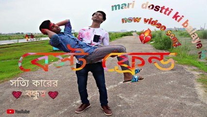 Best Friend....... Meri Dosti Ki Balaye Lo New Video Song 2020 ..Sad Song . Friend ship Gols