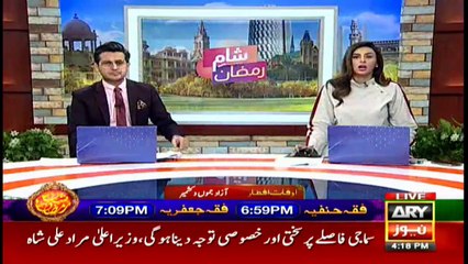 Sham-a-Ramzan with Shafaat Ali and Madiha Naqvi - 10th May 2020