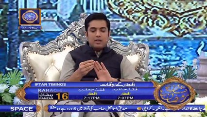 Shan-e-Iftar | Segment – Shan E Ilm | 10th May 2020