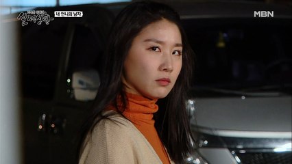 (실제상황) 언니와 남자 친구의 사이를 갈라놓는 동생?