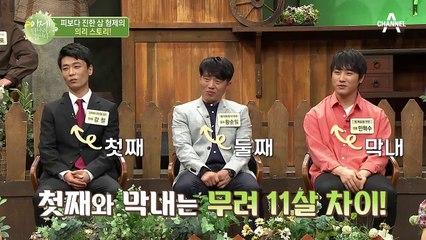 "그냥 있으니까...준거에요" 힘들었던 형에게 선뜻 돈을 내주었던 혁수!