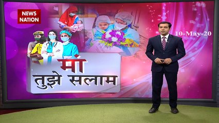 Mother'd Day Special : मां तुझे सला