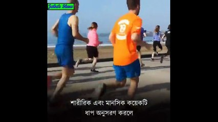 রাতে ঘুম আসে না, দেখে নিন দুই-২ মিনিটেই ঘুমানোর সহজ উপায়/পদ্ধতি। Motivation of Sleep in Bangla