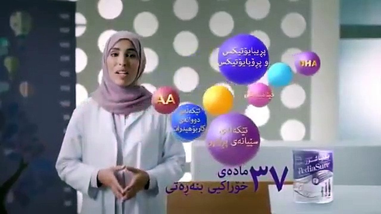 درامای دواشەو ئەڵقەی ١١_Dramay dwa shaw alqay 11
