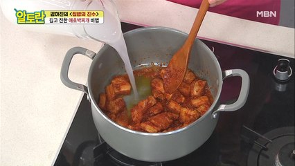 집밥 끝판왕! 얼큰 칼칼 [애호박찌개] 육수의 비밀은?