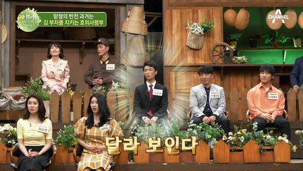 북한판 뜨거운 형제들의 맏형'강철' 모두가 놀란 이 남자의 반전 과거는?