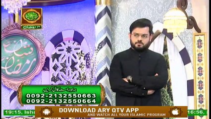 Naimat e Iftar - Adab e Zindagi - Part 3 - Sawal o Jawab - 10th May 2020 - ARY Qtv