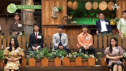 북한 드라마에선 청와대로 둔갑한 김 부자의 별장?