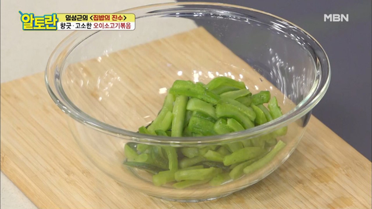 오독오독~ [오이소고기볶음] 오이 식감 잡는 방법