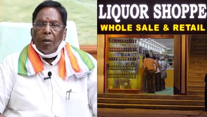 Pondicherry Liquor Shops திறக்கப்படுமா?