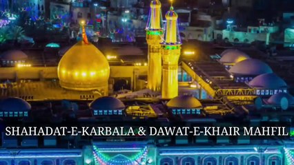 Naat-e Rasul(ﷺ) by Shahjada Hafez Qari Moulana Sayyed Muhammad Ahmed Shah(M.J.A).