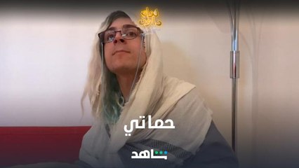 اسمه رمضان كريم مو بخيل يا حماتي!