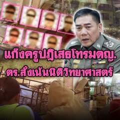 Morning Brief 11 พ.ค.63