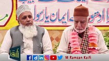 Eid Melad-un-Nabi(PBUH) Ki Mehfil Pur Noor Hai - Qatta(Urdu) - [2019] | Faqeer Muhammad Ramzan Kaifi