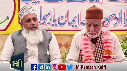 Eid Melad-un-Nabi(PBUH) Ki Mehfil Pur Noor Hai - Qatta(Urdu) - [2019] | Faqeer Muhammad Ramzan Kaifi