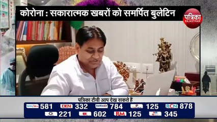 Corona Good News : खुलेगी 9000 पदों पर भर्ती की राह !