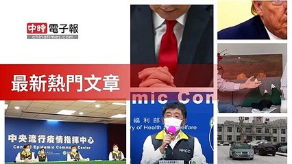 covid19-chinatimes_rss_desktop_bottom-copy4-20200511-00:57