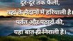 Deshbhakti kavita,देशभक्ति कविता | patriotic poem | patriotic poem in Hindi | Hindi patriotic poem