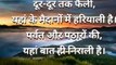 Deshbhakti kavita,देशभक्ति कविता | patriotic poem | patriotic poem in Hindi | Hindi patriotic poem