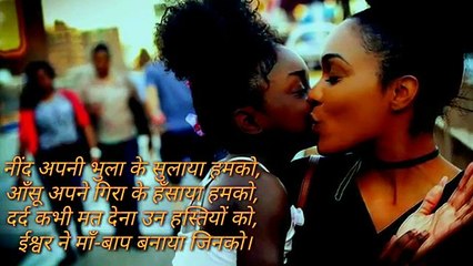 Mata Pita special Anmol Shabd | motivational speech in hindi | Part36 | By Manzilein aur bhi hain