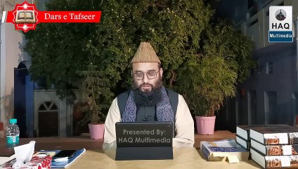Dars e Tafseer | Episode - 5 | Part 1 of 2