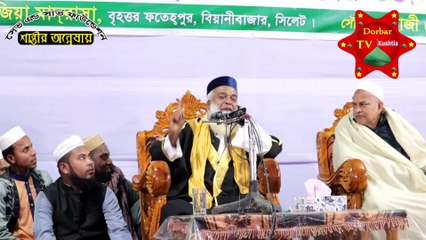 মোখলেছুর রহমান বাঙালী হুজুরের গলায় - পুরাতন গজল শুনুন-  Moklesur Rahman Bangali Bangladesh waz- golay Puraton Gojol sunun