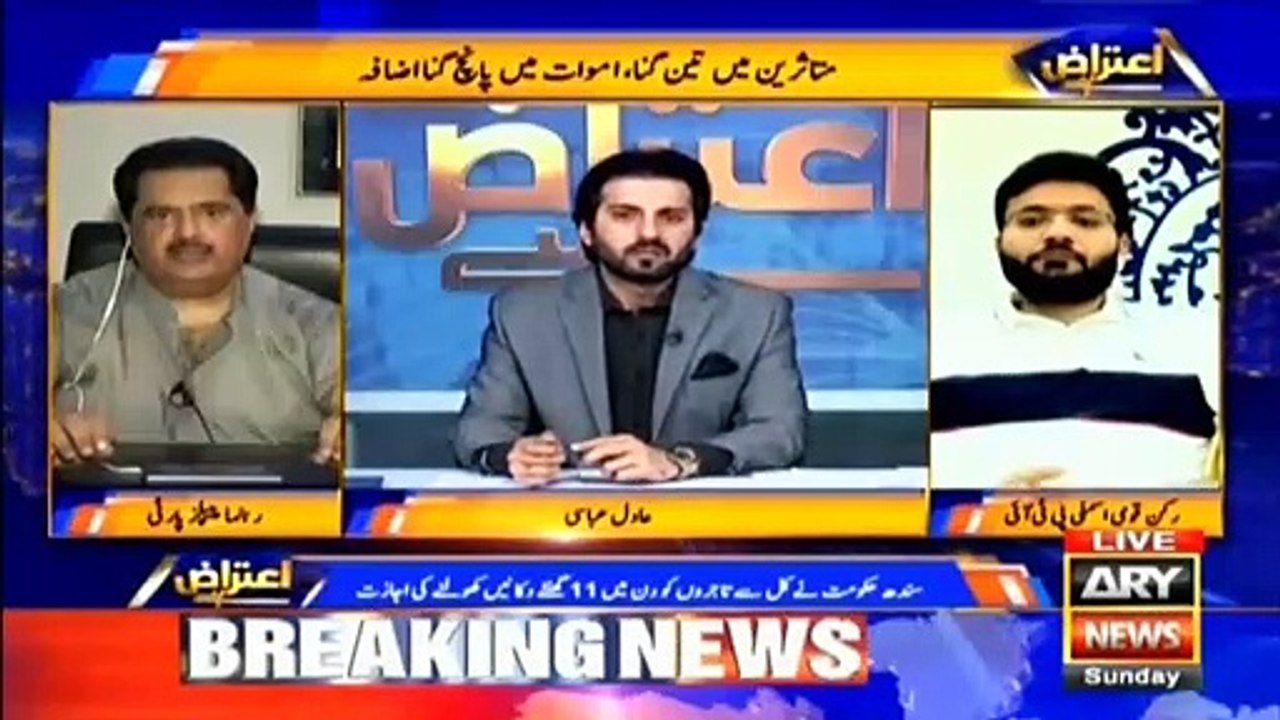 Nabeel Gabol - 10-05-2020