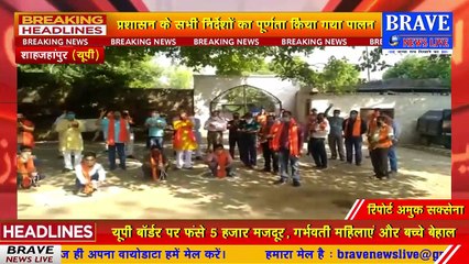 #Tilhar : नारद जयंती के उपलक्ष में संकल्प सेवा सोसायटी द्वारा कोरोना योद्धाओं का किया गया सम्मान | BRAVE NEWS LIVE