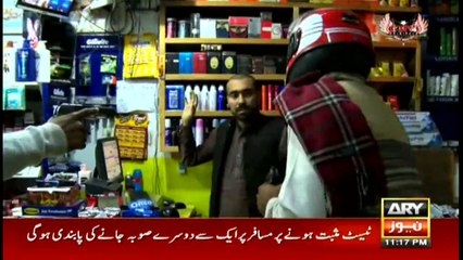 Criminal Most Wanted | Ali Raza | ARYNews | 10 May 2020