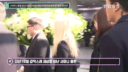 BTS EXO SNSD đến viếng Jonghyun