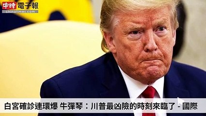 covid19-chinatimes_rss_desktop_bottom-copy7-20200511-03:59