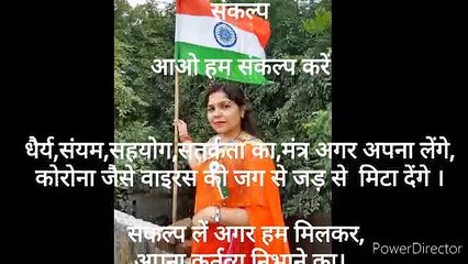 Go Corona virus _  Sankalp  _ Bidhu singh