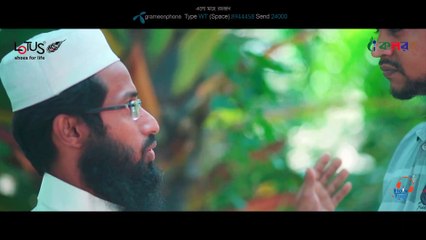 রমজানের নতুন গজল । Eso He Ramadan । এসো হে রমাদন । Ramadan New Song 2020_