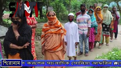 হোমনায় খাদ্য সামগ্রী বিতরণ করলেন সাংবাদিক সোনিয়া আফরিন