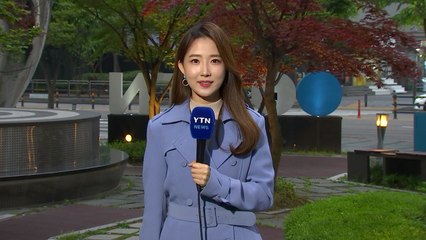 [날씨] 오늘 구름 많고 포근...늦은 밤 중부 비 / YTN