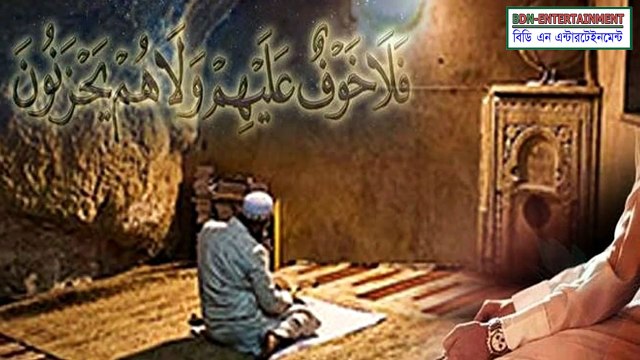 শয়তান যে তিন কাজে মানুষকে সবচেয়ে বেশি ধোঁকা দেয় | Islamic tips | Islamic video bangla | bdn entertainment
