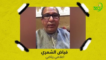 هل تؤيد استئناف الدوري السعودي أو انهاء الموسم؟