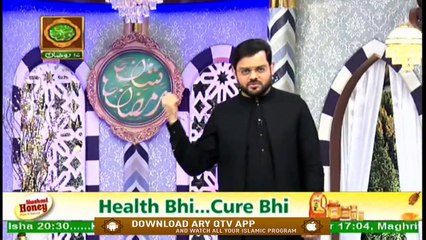 Rehmat e Sehar | Muhammad Siddiq Ismail | Syed Salman Gul | 11th May 2020 | Special - Segment | Ary Qtv