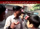 iqraul Hassan exposing ppp govt in pakistan must watch