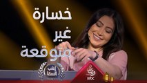 السقا لا يقهر.. نانسي عجرم تساعده في هزيمة بوسي باللعبة التي كانت يجب أن تفوز بها