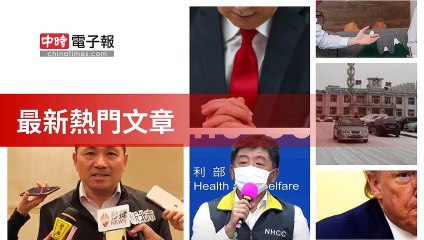 covid19-chinatimes_rss_desktop_bottom-copy4-20200511-06:59