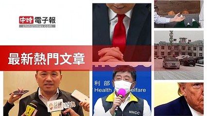 covid19-chinatimes_rss_desktop_bottom-copy6-20200511-06:59