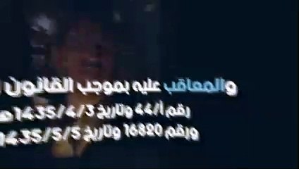 تعرف على التهم الموجهة ل سلمان العودة وعلي العمري !!