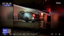 [이 시각 세계] 한밤중 美 가정집으로 과속 차량 돌진