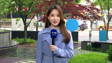 [날씨] 오늘 구름 많고 포근...밤사이 약한 비 / YTN