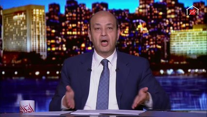 عمرو أديب يحكي تفاصيل عزل عدد من فريق ترامب ونائبه بسبب مخالطتهم مصابين بكورونا