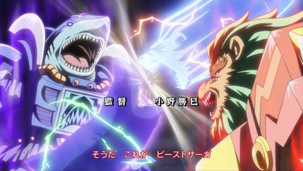 Beast Saga - S01E15