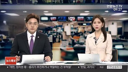 '나랏빚' 국채·특수채 발행잔액 1,100조 육박