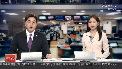 정 총리 "종부세 무력화 안되지만 1주택자 부분적 완화 가능"